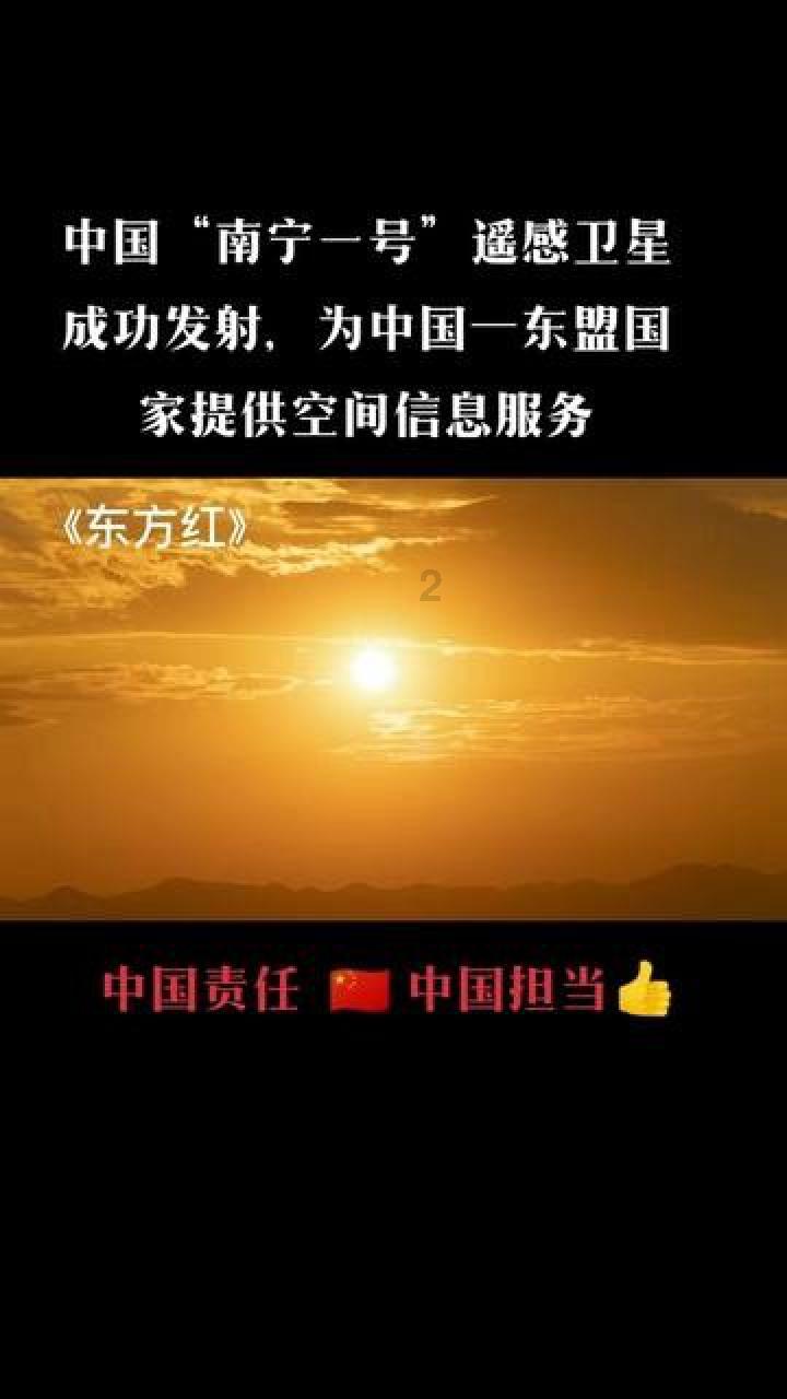 热血NBA