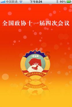 赏金猎人团